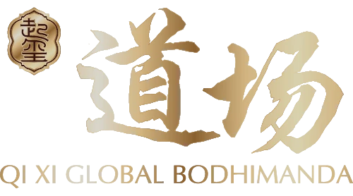 道场