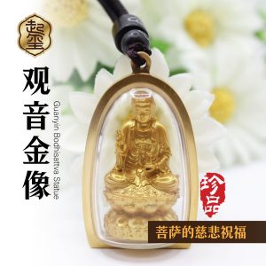 观音金像