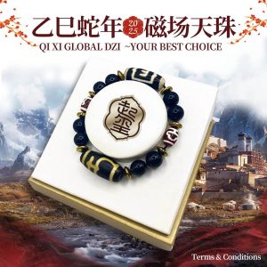 负离子碱性磁场天珠