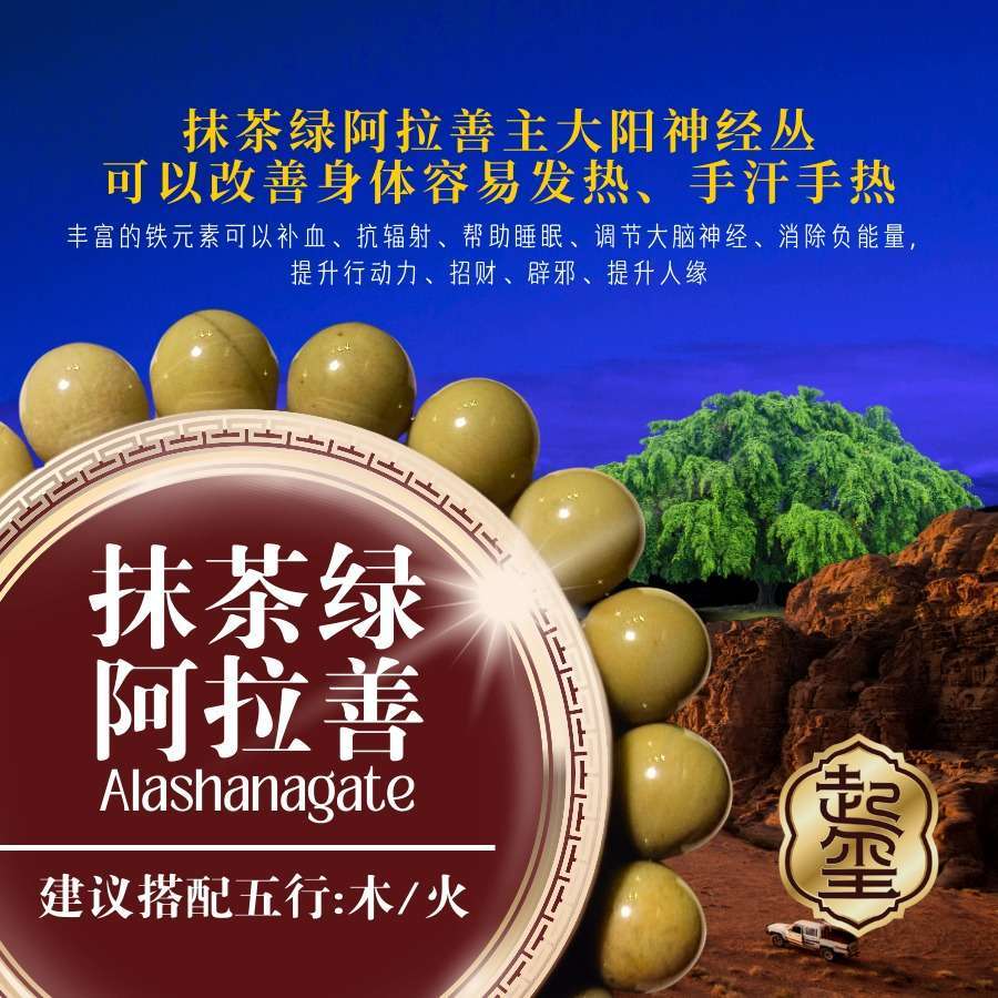 心意水晶手串系列 · 商品图片 8