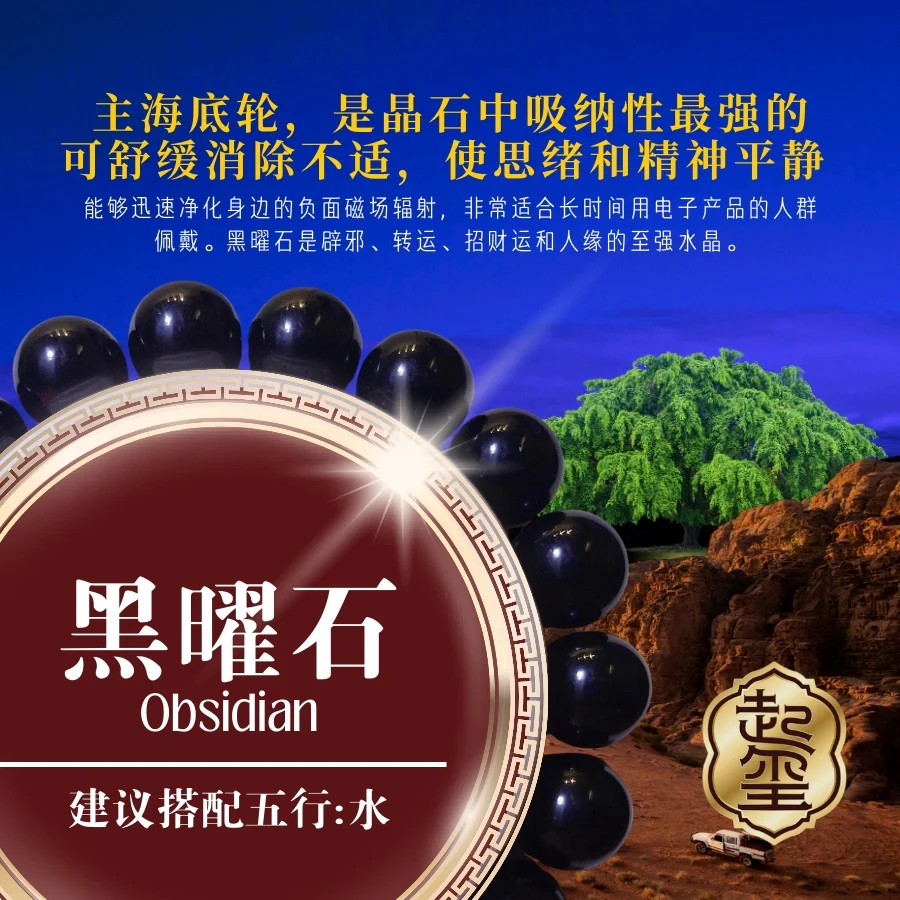 心意水晶手串系列 · 商品图片 7