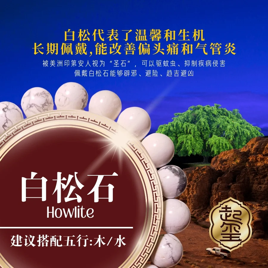 心意水晶手串系列 · 商品图片 5