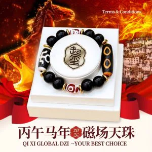 心意天珠系列 · 商品图片 1