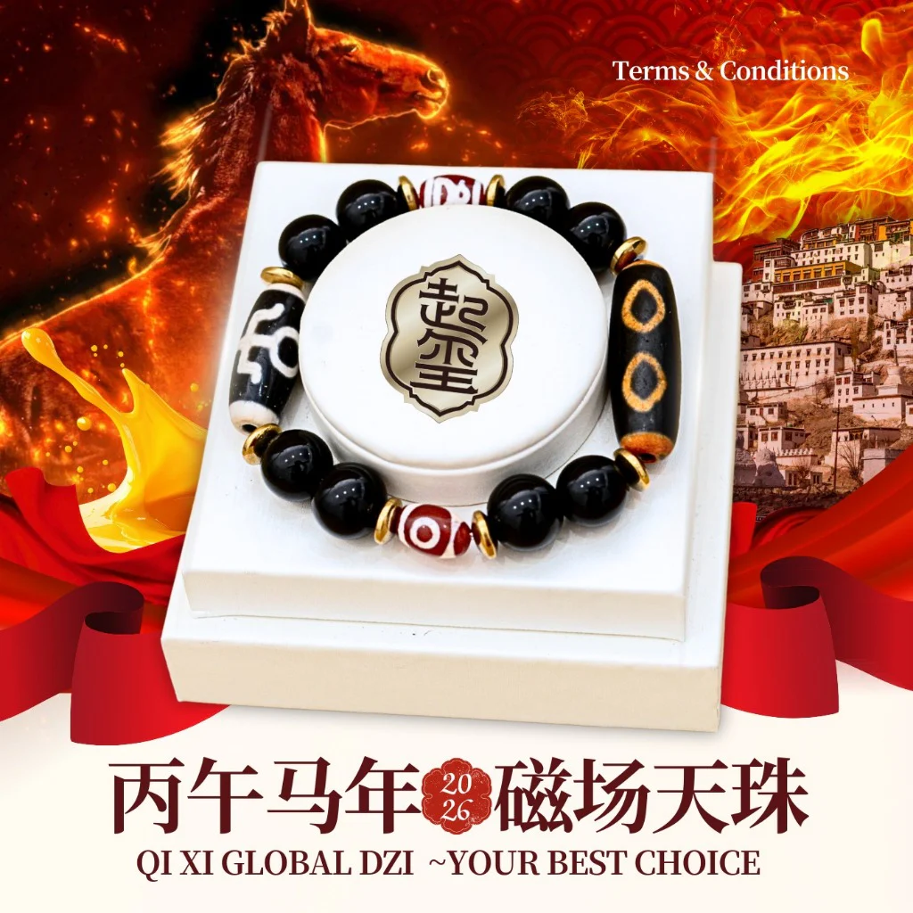 心意天珠系列 · 商品图片 1