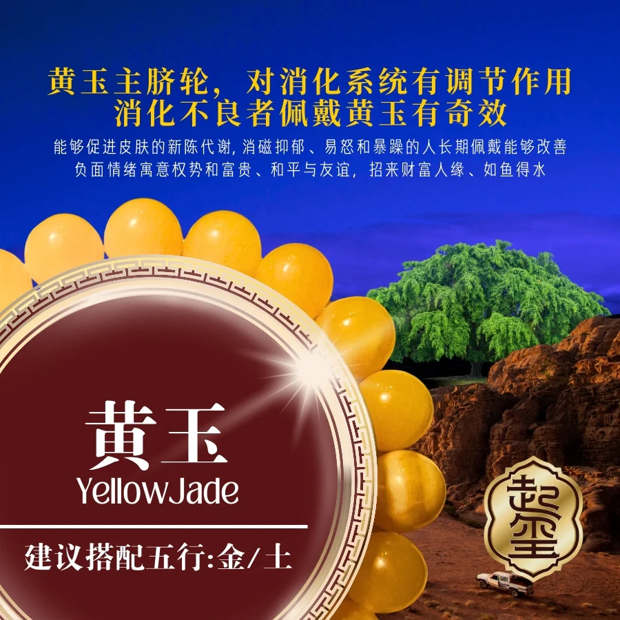 心意水晶手串系列 · 商品图片 9