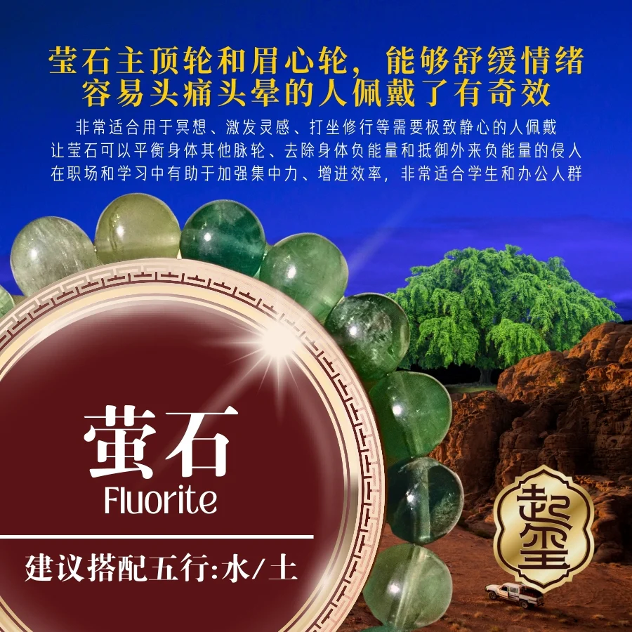 心意水晶手串系列 · 商品图片 4