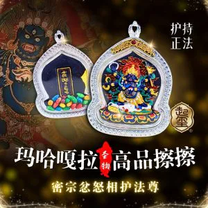 Mahakala Collector Tsa Tsa · Product image 1