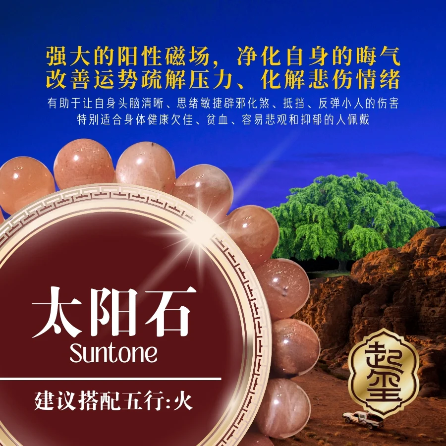 心意水晶手串系列 · 商品图片 6