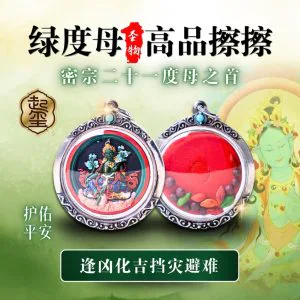 Green Tara Collector Tsa Tsa · Product image 1