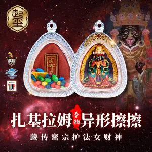 Zaki Lhamo Sculpted Tsa Tsa · Product image 1