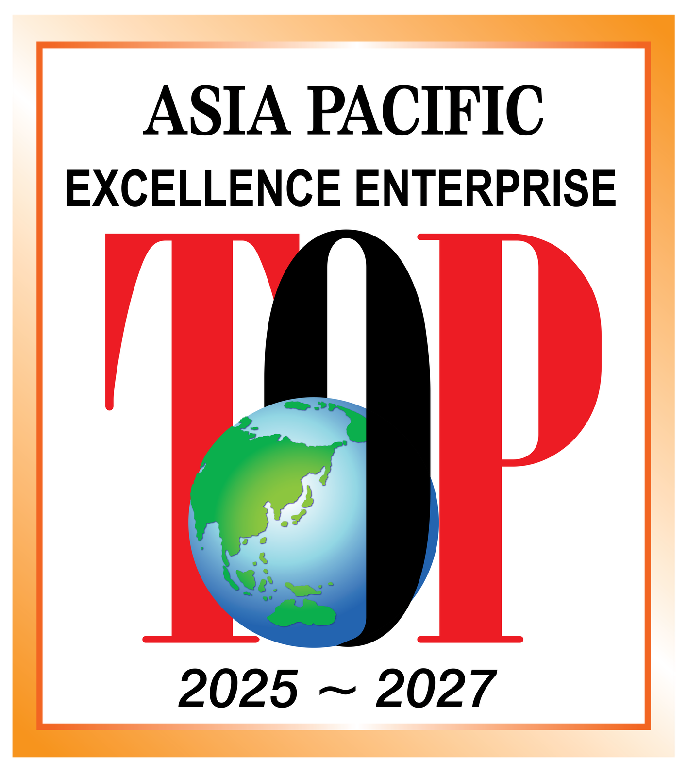 亚太杰出企业 2025–2027