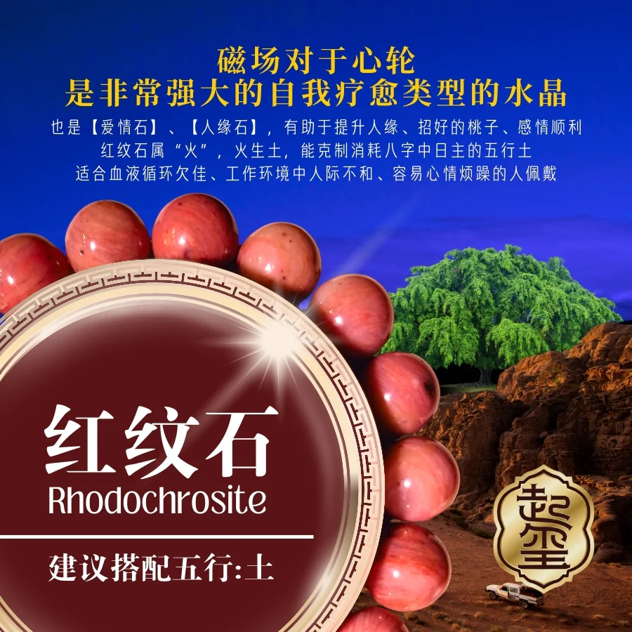 心意水晶手串系列 · 商品图片 2